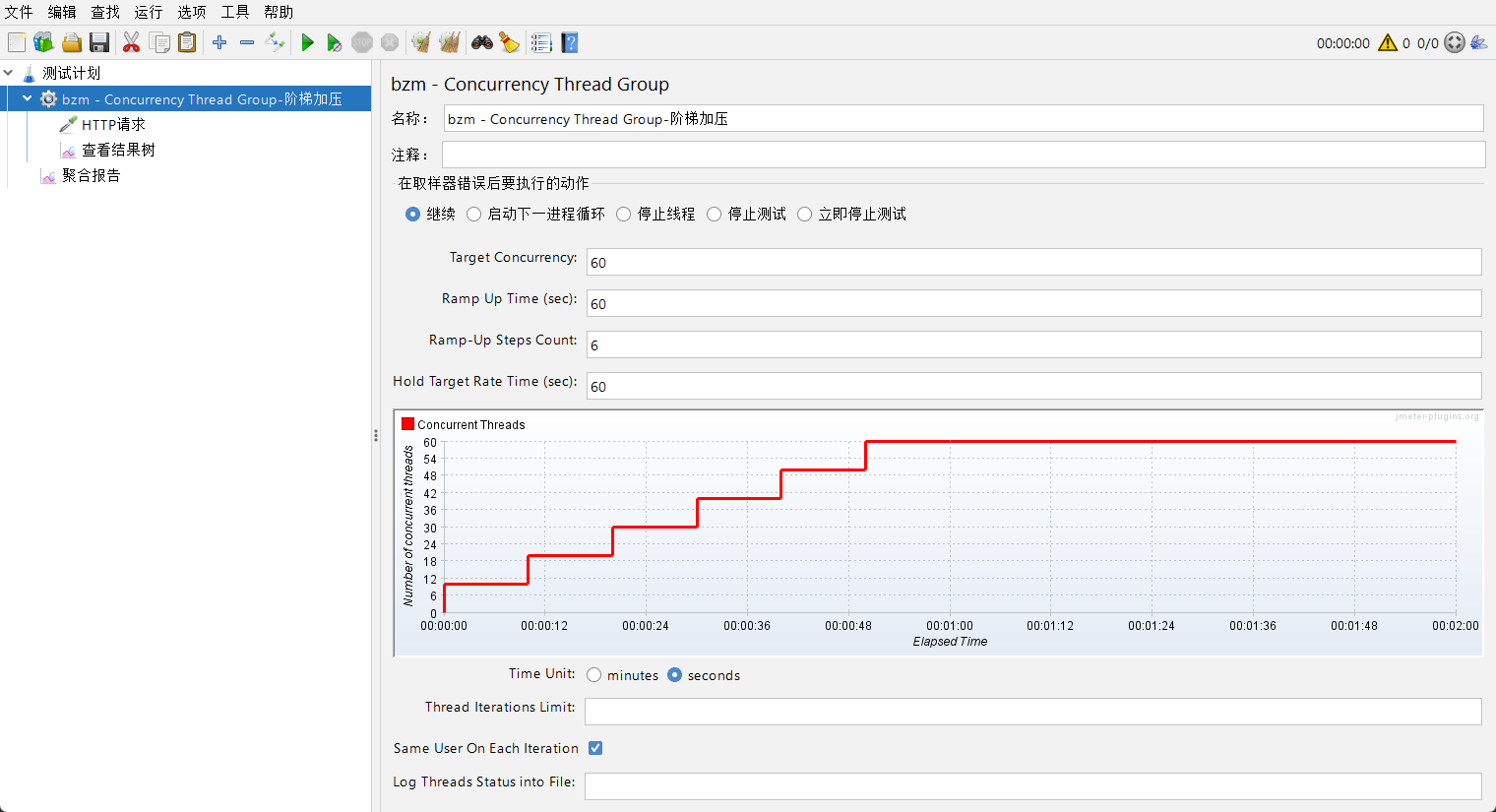 image-20260123114257852